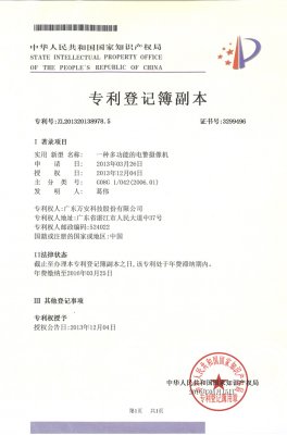 實(shí)用新型專(zhuān)利-一種多功能的電警攝像機